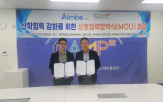 기술,기반,실험,소재,협력