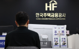 감사원,보증,연금액,가입자,계약