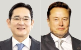 삼성전자,머스크,삼성,테슬라,계약