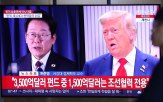 상호관세
