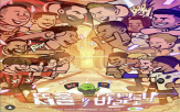 아동,취약계층