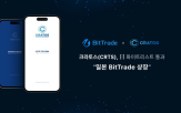 일본,비트트레이드,토스,상장,거래소
