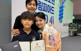 김소현,주안,손준호,교수