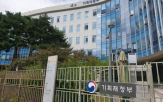 방안,개편안,세제,정부,과세,이번,분리과세,증세,자본시장,배당소득
