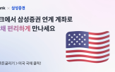 미국,투자,토스뱅크,국채