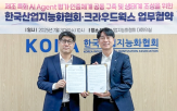 평가,크라우드웍스