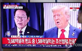 장관,트럼프,관세,대통령,한국