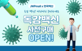 사전,판매