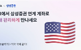 투자