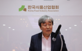 대표,협회장,샘표식품