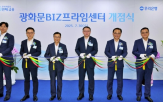 광화문,우리은행
