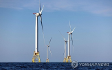 풍력발전,지정,해역,트럼프