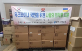기부