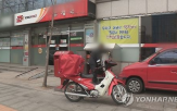 집배원,폭염,폭우