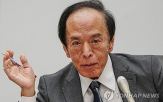 일본은행,0.5,물가,정도,총재,우에다,기준금리,경제,금리