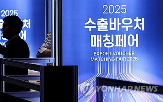세정지원,관세청,소상공인,기업,대상
