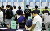 고용,기업,적용,감면,공제,혜택,세제,제도,사업장,해외