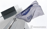 삼성전자,타결,예의주시,조사
