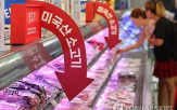 시장,협상,미국,개방,추가,소고기,농산물,정부