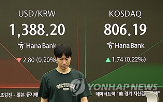 미국,환율,달러,펀드,대비,이날,전날