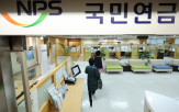 공개,국민,설명,국민연금,분석,기금,성과