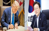 미국,관세,한국,대미,자동차,일본,구매,펀드,협상,약속