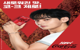 코카콜라,발탁
