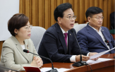경쟁,기업,전당대회,과거