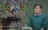 양주병,남편,사망,아내