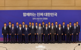 대통령,건의,로봇,신공항,대구,문제,이재명