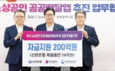 부산