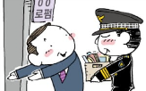 경찰,경찰관,로펌,변호사,전직,취업심사,지원