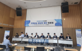 기금,서울시,공급,민간,주택공급,토론회,도입