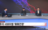 시장,대표,섹터,지주사,정책,수익률