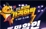 이마트,할인,판매