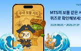 현대차증권,퀴즈