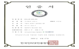 도스,보안,인증,바이오인식시스템