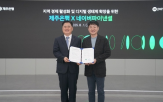 제주은행,네이버페이