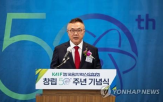 원전,산업,펀드,투자,대미,환영