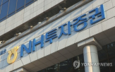 증가