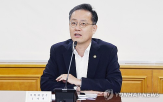경제형벌,개선,형벌,정부,규정