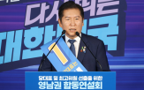 대표,정청래