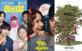 관객,개봉,상영,영화,흥행,기간,신작,극장가,상반기,대비
