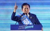 대표,당시,총선,최고위원,발언,대통령,활동,국회,이재명