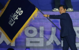 대표,내란,민주당,권리당원,후보,당선,정청래,대의원