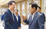 대통령,대통령실,저도,정상회담,트럼프