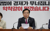 李대통령