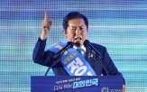 대표,전당대회,선출