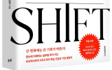 산업,주식,기업,반도체,밸류체인,투자,글로벌,시장,하이브리드