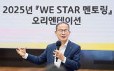 인적자본,전략,금융,상무,데이터,기업가,지표,인증,다양성